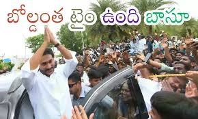 జగన్ అప్పుడే తొందరా... జగన్ అప్పుడే తొందరా...