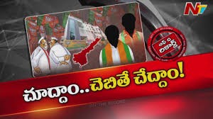 కమలం క్యాడర్ లో నిరుత్సాహం