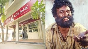 కుబేర సినిమా స్టైల్లో బ్యాంకు దోపిడీ కుబేర సినిమా స్టైల్లో బ్యాంకు దోపిడీ
