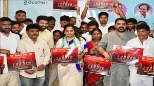 లీడర్ అంటున్న కవిత లీడర్ అంటున్న కవిత