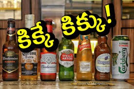 లిక్కర్ కథ చాలా ఉంది... లిక్కర్ కథ చాలా ఉంది...