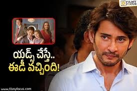 మహేష్ బాబుకు మళ్ళీ నోటీసులు. మహేష్ బాబుకు మళ్ళీ నోటీసులు.