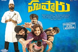 మళ్లీ హుషారుగా థియేటర్లలోకి హుషారు! – జూలై 5న రీ-రిలీజ్” మళ్లీ హుషారుగా థియేటర్లలోకి హుషారు! – జూలై 5న రీ-రిలీజ్”
