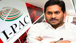 మళ్లీ ఐ ప్యాక్ టీమ్ తోనే... మళ్లీ ఐ ప్యాక్ టీమ్ తోనే...