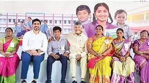 మెగా పీటీఎం కు హజరయిన సీఎం చంద్రబాబు, మంత్రి లోకేష్ మెగా పీటీఎం కు హజరయిన సీఎం చంద్రబాబు, మంత్రి లోకేష్