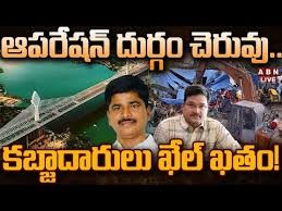 ఆపరేషన్ దుర్గం చెరువు ఎప్పుడు ఆపరేషన్ దుర్గం చెరువు ఎప్పుడు