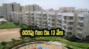 ఊపందుకున్న రియల్ ఎస్టేట్.. అంచనాలను మించిన ధరలు..
