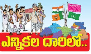 పల్లెల్లో ఎన్నికల వేడి పల్లెల్లో ఎన్నికల వేడి
