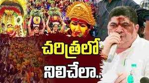 రాజకీయాలకు అతీతంగా బోనాలు రాజకీయాలకు అతీతంగా బోనాలు