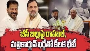 రాహుల్, ఖర్గేలతో రేవంత్ రెడ్డి భేటీ రాహుల్, ఖర్గేలతో రేవంత్ రెడ్డి భేటీ