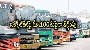 ఆర్టీసీ టిక్కెట్లపై 100 వరకు తగ్గింపు ఆర్టీసీ టిక్కెట్లపై 100 వరకు తగ్గింపు