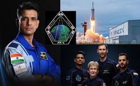 ఈనెల 19న శుభాన్షు శుక్లా అంతరిక్ష యాత్ర… ఇస్రో ఈనెల 19న శుభాన్షు శుక్లా అంతరిక్ష యాత్ర… ఇస్రో