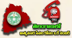 సింగిల్ నెంబర్ ఫర్ ఆల్ సొల్యూషన్స్... సింగిల్ నెంబర్ ఫర్ ఆల్ సొల్యూషన్స్...