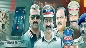 ట్యాపింగ్ ఫైల్స్...