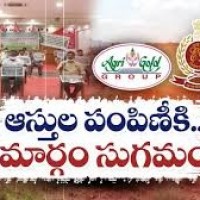 అగ్రిగోల్డ్ బాధితులకు న్యాయం...
