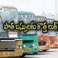 ఏపీఎస్‌ఆర్టీసీ స్మార్ట్ ప్లాన్..