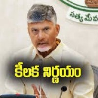 డిజిటల్ పాలనపై ప్రభుత్వం దృష్టి