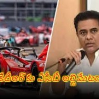 ఫార్ములా ఈ రేస్ కేసులో కేటీఆర్‌కు ఏసీబీ అల్టిమేటం.!!