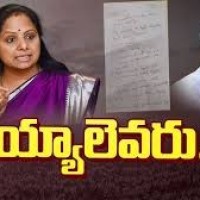 గులాబీలో దెయ్యాలు మాయమైనట్టేనా