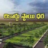గజం రూ.2.98 లక్షలు, అమ్మో అన్ని కోట్లా..