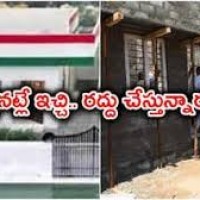 ఇందిరమ్మ ఇళ్ల లబ్ధిదారులకు షాక్