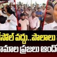 ఇండోసోల్ వద్దు