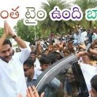 జగన్ అప్పుడే తొందరా...