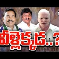 కనిపించని కోనసీమ లీడర్లు...