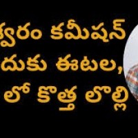  కమలంలో కాళేశ్వరం లొల్లి...