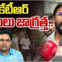 కేటీఆర్ .. నీ డ్రామాలు, దొంగ నాటకాలు ఆపు