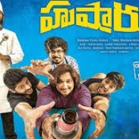 మళ్లీ హుషారుగా థియేటర్లలోకి హుషారు! – జూలై 5న రీ-రిలీజ్”