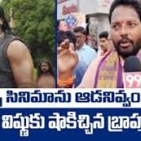 మంచు విష్ణు బ్రాహ్మణ సమాజానికి తక్షణమే క్షమాపణ చెప్పాలి