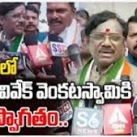 మంత్రి  వివేక్ వెంకటస్వామికి ఘన స్వాగతం