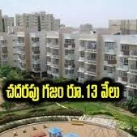 ఊపందుకున్న రియల్ ఎస్టేట్.. అంచనాలను మించిన ధరలు..