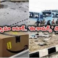 పుల్వామా దాడికి... ఈ కామర్స ఊతం