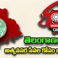 సింగిల్ నెంబర్ ఫర్ ఆల్ సొల్యూషన్స్...