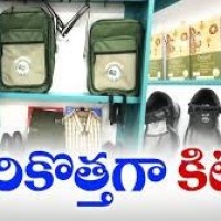 సర్వేపల్లి రాధాకృష్ణన్‌ విద్యార్థి మిత్ర కిట్లు