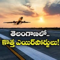 2027 నాటికి తెలంగాణలో రెండు విమానశ్రయాలు