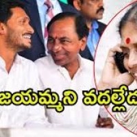  విజయమ్మ ఫోన్ ట్యాపింగ్