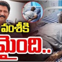 వల్లభనేని వంశీకి ఏమైంది...