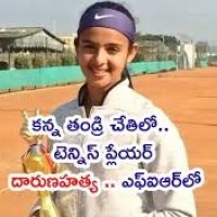 యువప్లేయర్ రాధిక విషాదాంతంలో ట్విస్ట్