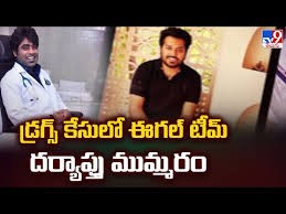 తాట తీస్తున్న ఈగల్ టీమ్... తాట తీస్తున్న ఈగల్ టీమ్...
