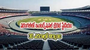 వరంగల్ లో ఇంటర్నేషనల్ స్టేడియం వరంగల్ లో ఇంటర్నేషనల్ స్టేడియం