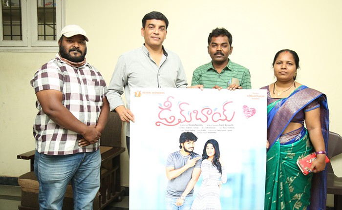 నిర్మాత దిల్ రాజు చేతుల మీదుగా ‘డ్రీమ్ బాయ్’ చిత్ర ఫస్ట్ లుక్, ట్రైలర్ విడుదల నిర్మాత దిల్ రాజు చేతుల మీదుగా ‘డ్రీమ్ బాయ్’ చిత్ర ఫస్ట్ లుక్, ట్రైలర్ విడుదల
