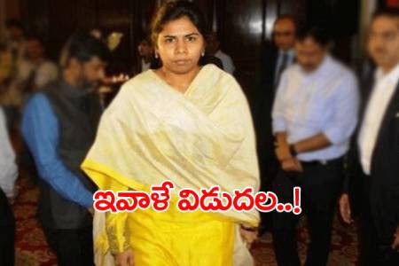 అఖిల ప్రియ ఫ్యామిలీకి బెయిల్ అఖిల ప్రియ ఫ్యామిలీకి బెయిల్