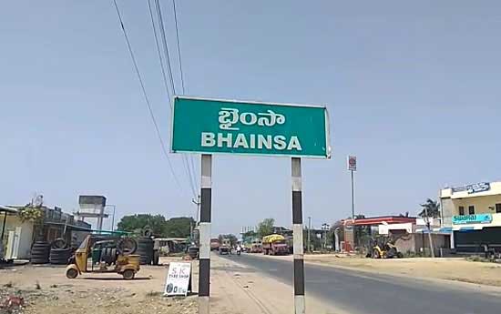 భైంసా ప్రశాంతం పదిహేను కేసులు నమోదు పద్నాలుగు మంది అరెస్టు భైంసా ప్రశాంతం పదిహేను కేసులు నమోదు పద్నాలుగు మంది అరెస్టు