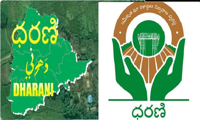 ధరణిలో 4.35 లక్షల లావాదేవీలు ధరణిలో 4.35 లక్షల లావాదేవీలు