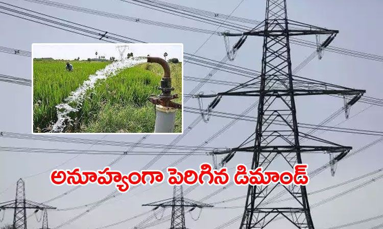 భారీగా పెరిగిన విద్యుత్ వినియోగం భారీగా పెరిగిన విద్యుత్ వినియోగం