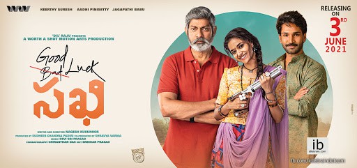 కీర్తి సురేష్ 'గుడ్ లక్ సఖి' జూన్ 3న విడుదల కీర్తి సురేష్ 'గుడ్ లక్ సఖి' జూన్ 3న విడుదల