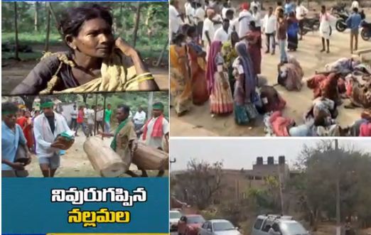 నివురుగప్పిన నిప్పులాగా నల్లమల నివురుగప్పిన నిప్పులాగా నల్లమల